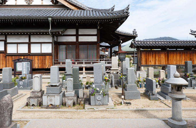 ［境内墓地 永代使用懇志］