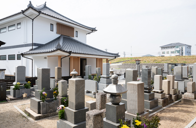 ［境内墓地 永代使用懇志］