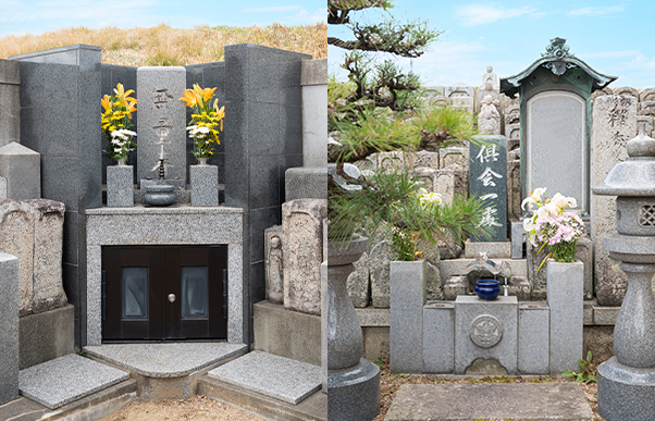 ［合同墓・合祀墓］
