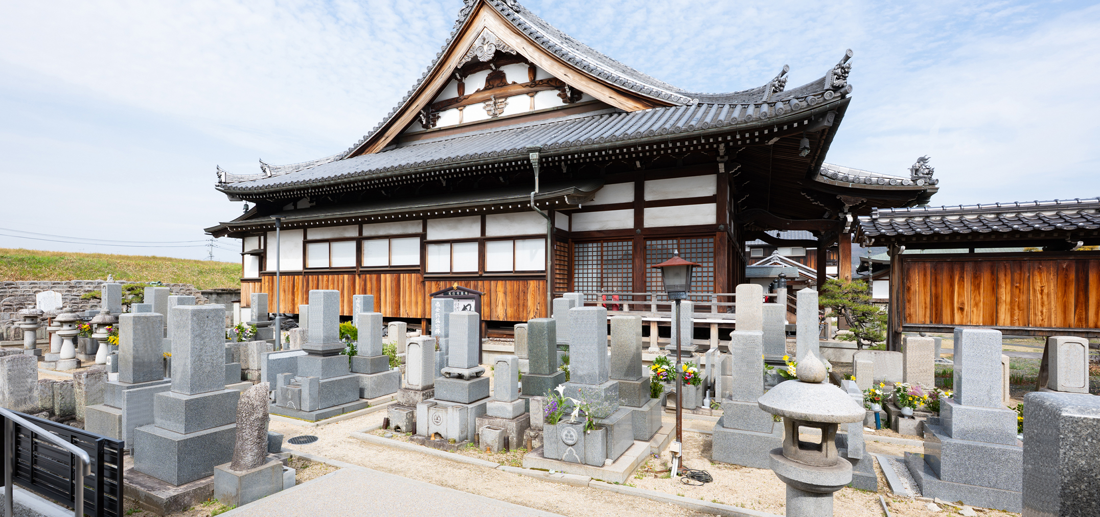 ［光行寺墓苑］